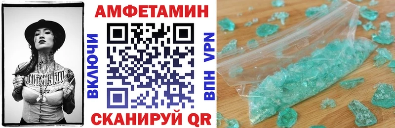 Amphetamine VHQ  закладки  Тихвин 