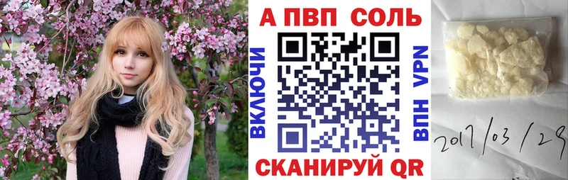 ОМГ ОМГ ONION  дарк нет клад  Alpha PVP СК КРИС  Тихвин 