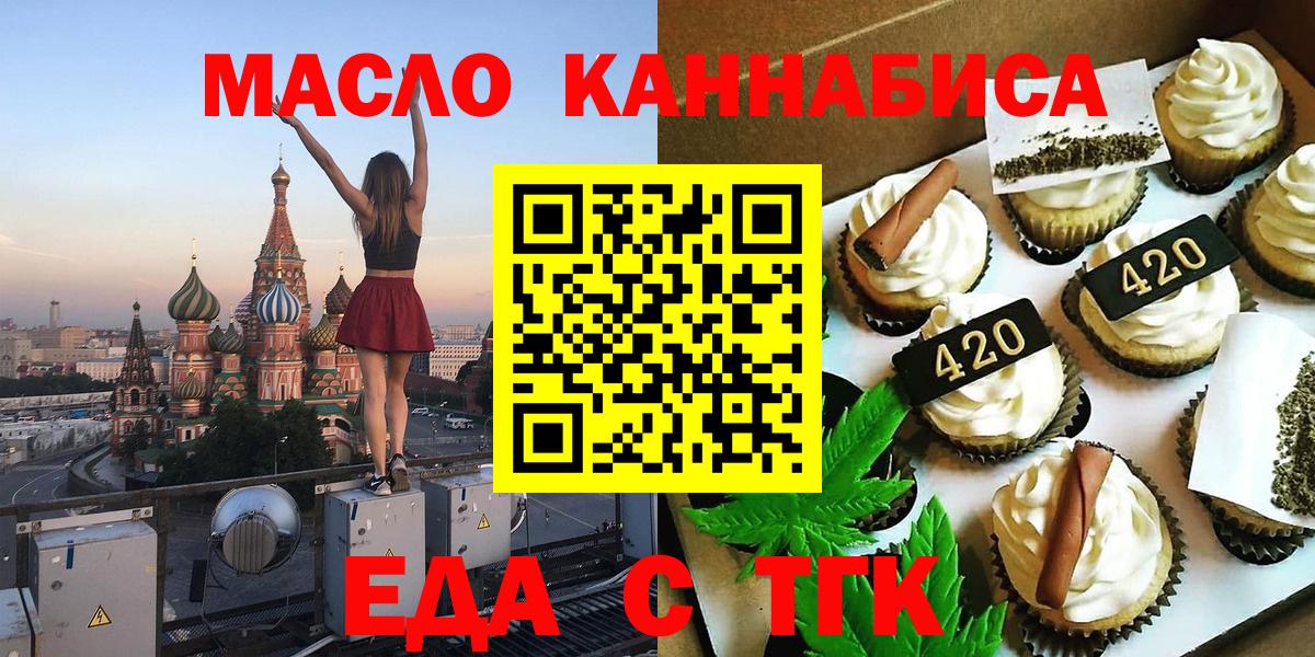 Canna-Cookies конопля  Вход с VPN  Тихвин 