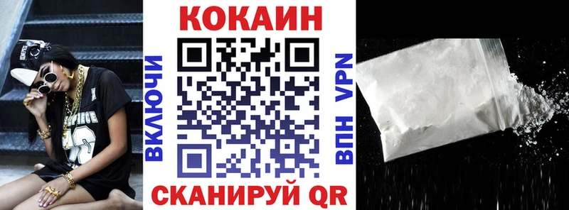 Cocaine 99%  Тихвин 