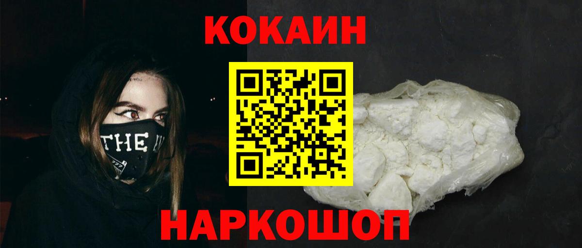 Тихвин  Кокаин VHQ  Кокаин  Вход с VPN  Кокаин 98% 