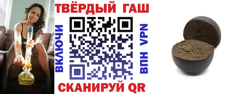 дарк нет какой сайт  сколько стоит  Тихвин  Гашиш VHQ 