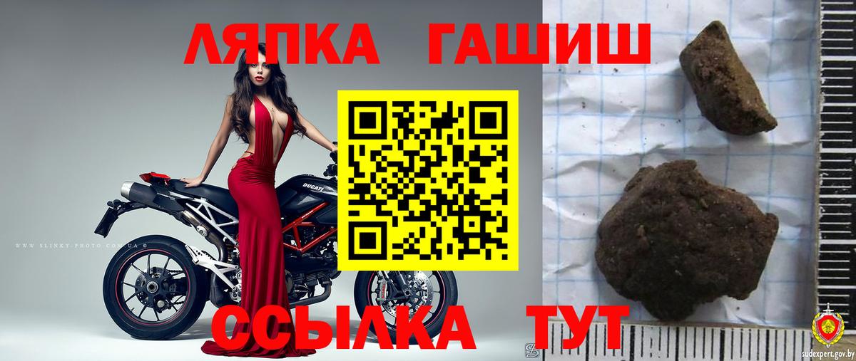 Тихвин  ГАШ VHQ  ГАШ Cannabis  Гашиш  Вход с VPN 