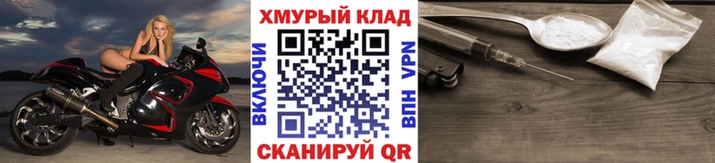 ГЕРОИН Афган  купить наркоту  блэк спрут как зайти  Тихвин 