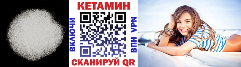 hydra рабочий сайт  Тихвин  Кетамин VHQ 