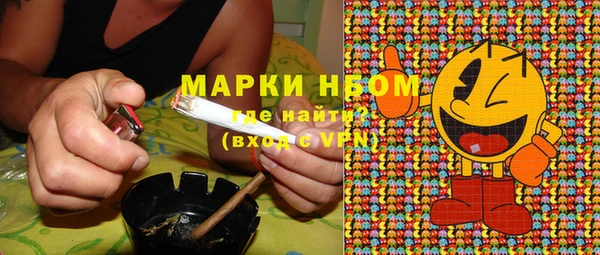 кокаин премиум Снежногорск