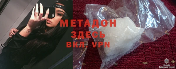 меф VHQ Слюдянка