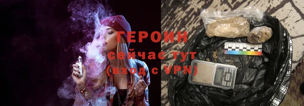 меф VHQ Слюдянка