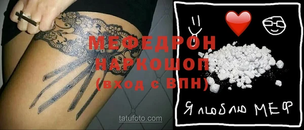 кокаин премиум Снежногорск