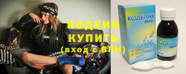 меф VHQ Слюдянка