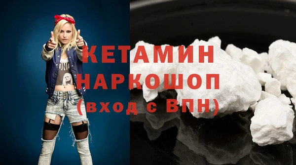 кокаин премиум Снежногорск