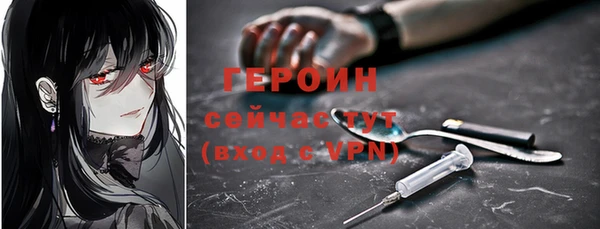 кокаин премиум Снежногорск