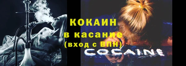 ALPHA PVP Снежинск