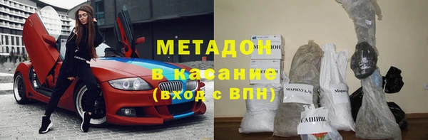 кокаин премиум Снежногорск