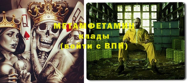 кокаин премиум Снежногорск