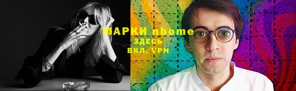 меф VHQ Слюдянка