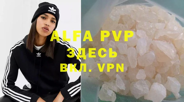 ALPHA PVP Снежинск
