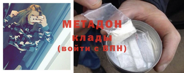 кокаин премиум Снежногорск