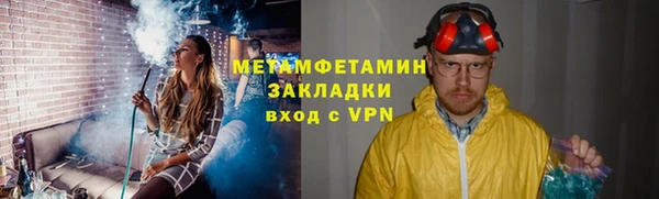меф VHQ Слюдянка