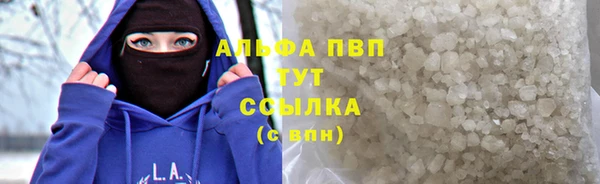 меф VHQ Слюдянка