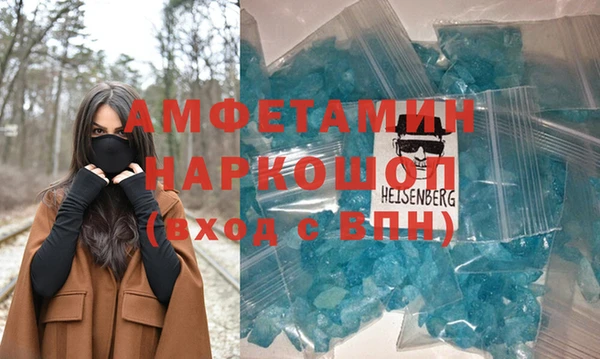 ALPHA PVP Снежинск
