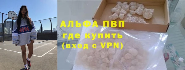 кокаин премиум Снежногорск