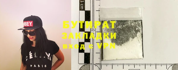 кокаин премиум Снежногорск