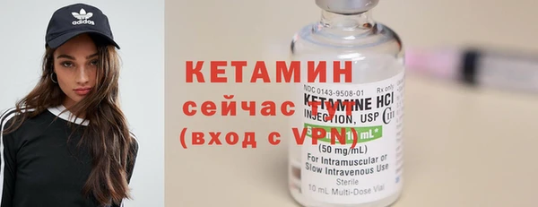 кокаин премиум Снежногорск
