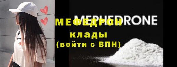 ALPHA PVP Снежинск