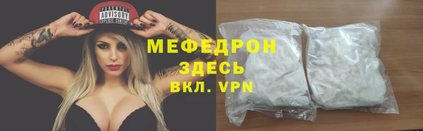 меф VHQ Слюдянка