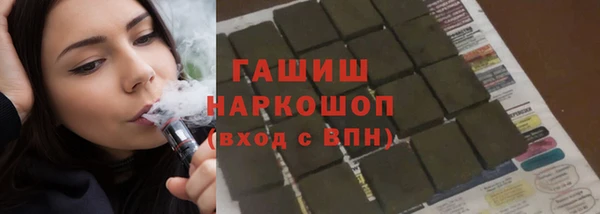 меф VHQ Слюдянка