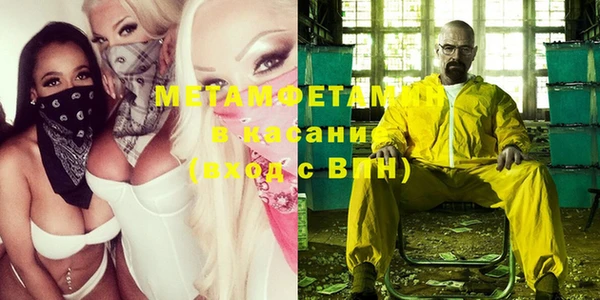 ALPHA PVP Снежинск