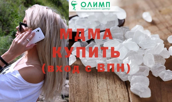 ALPHA PVP Снежинск