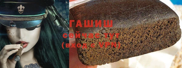 ALPHA PVP Снежинск