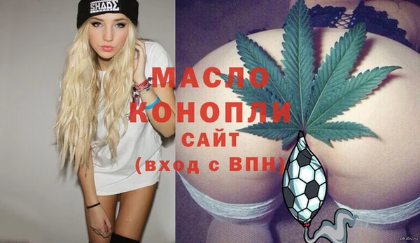 меф VHQ Слюдянка