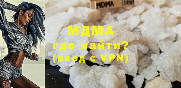 меф VHQ Слюдянка