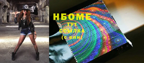 меф VHQ Слюдянка