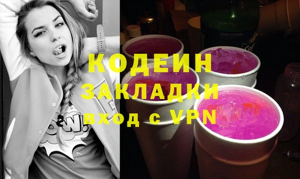 меф VHQ Слюдянка