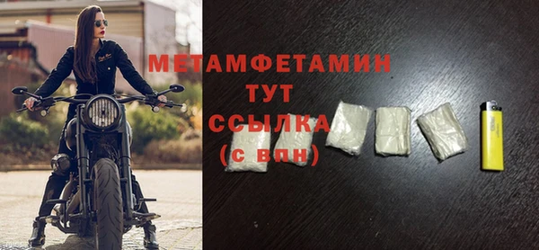 кокаин премиум Снежногорск