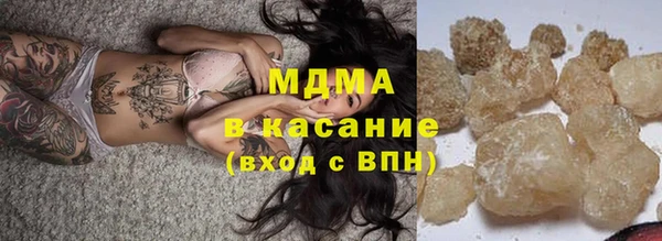 кокаин премиум Снежногорск
