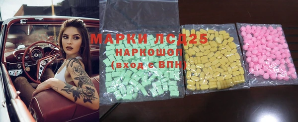 кокаин премиум Снежногорск