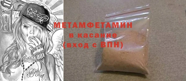 меф VHQ Слюдянка