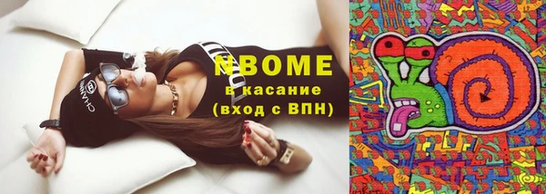 меф VHQ Слюдянка