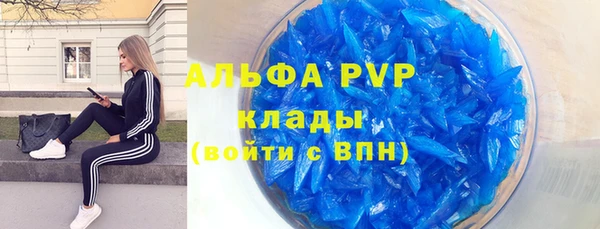 ALPHA PVP Снежинск