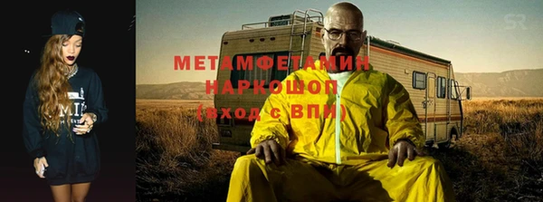 ALPHA PVP Снежинск