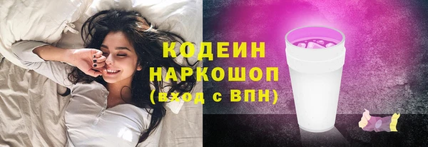 кокаин премиум Снежногорск
