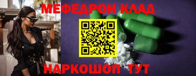 прущие грибы Донецк