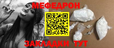 прущие грибы Донецк