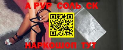 прущие грибы Донецк