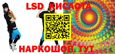 прущие грибы Донецк